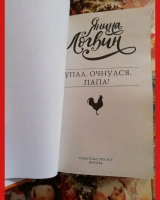 Изображение отзыва