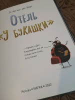 Изображение отзыва