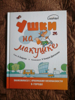 Изображение отзыва