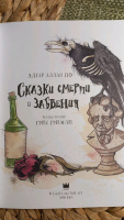 Изображение отзыва