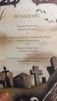 Изображение отзыва
