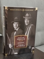 Изображение отзыва