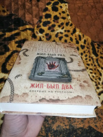 Изображение отзыва