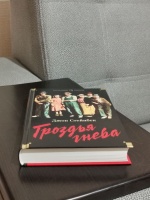 Изображение отзыва