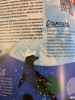 Книга: "Смотри: Байкал! Книга-путешествие" - Ольга Патрушева. Купить ...