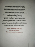 Изображение отзыва