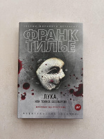 Изображение отзыва