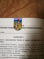 Изображение отзыва