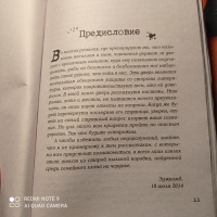 Изображение отзыва