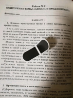 Изображение отзыва
