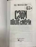 Изображение отзыва