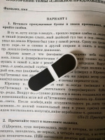 Изображение отзыва