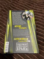 Изображение отзыва