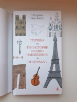 Изображение отзыва