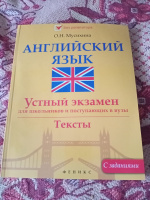 Изображение отзыва