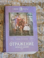 Изображение отзыва