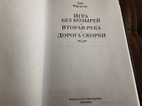 Изображение отзыва