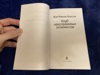Изображение отзыва