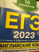 Изображение отзыва
