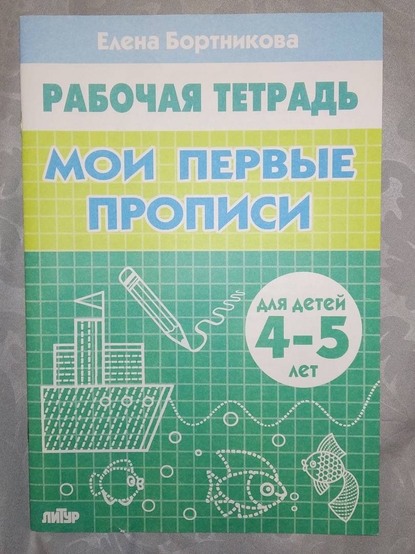 Миниатюра 5