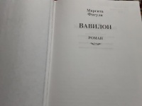 Изображение отзыва