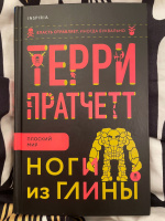 Изображение отзыва