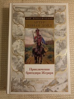 Изображение отзыва