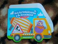 Изображение отзыва