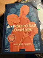 Изображение отзыва
