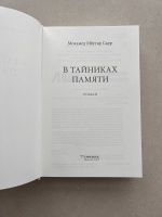 Изображение отзыва
