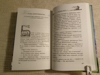 Книга: "Ходячий замок" - Диана Джонс. Купить книгу, читать рецензии ...