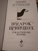Изображение отзыва