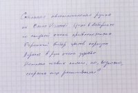 Изображение отзыва