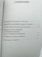 Изображение отзыва