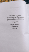 Изображение отзыва