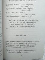 Изображение отзыва