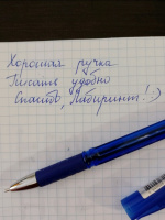 Изображение отзыва