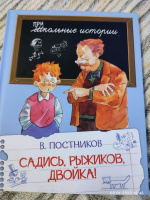 Изображение отзыва