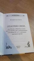 Изображение отзыва