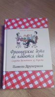 Изображение отзыва