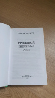 Изображение отзыва