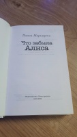 Изображение отзыва