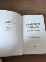 Изображение отзыва
