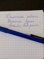 Изображение отзыва