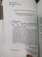 Изображение отзыва