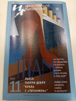 Изображение отзыва
