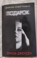 Изображение отзыва