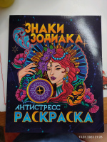 Изображение отзыва