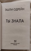 Изображение отзыва