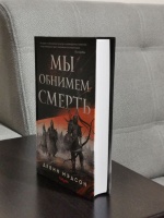Изображение отзыва